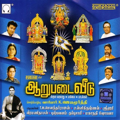 Aarupadai Veedu