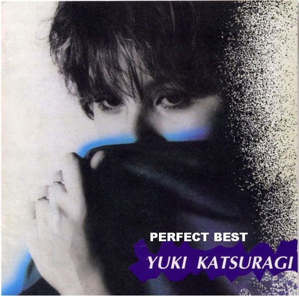 パーフェクト・ベスト