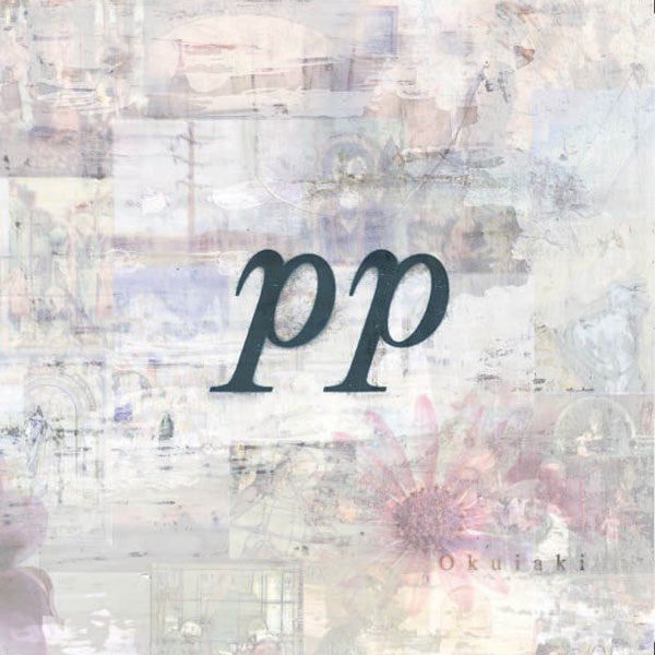 奥井亜紀　pp（ピアニシモ） pp (ピアニシモ) - EP - 奥井亜紀のアルバム - Apple Music