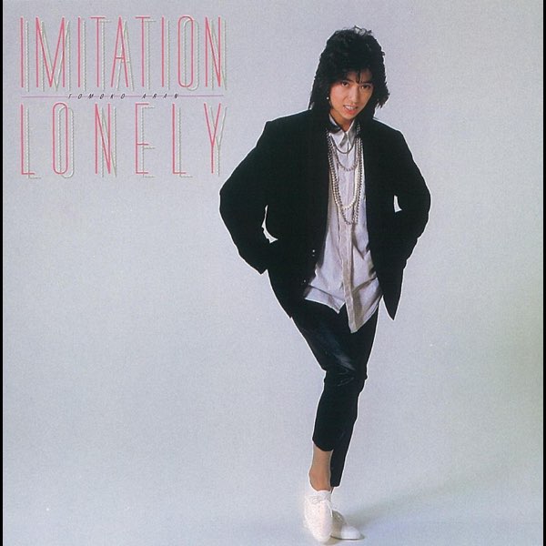 亜蘭知子 CD 9アルバム まとめ売り zaP5_G8553533W.JPG