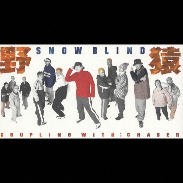 SNOW BLIND - Single