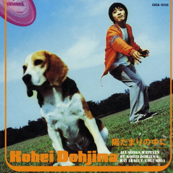 Focus - Album by Kenichi Kurosawa - Apple Music