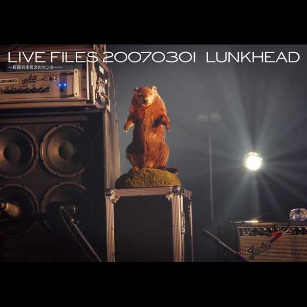 BUMP OF CHICKEN TOUR 2019 aurora ark TOKYO DOME Live Album - BUMP