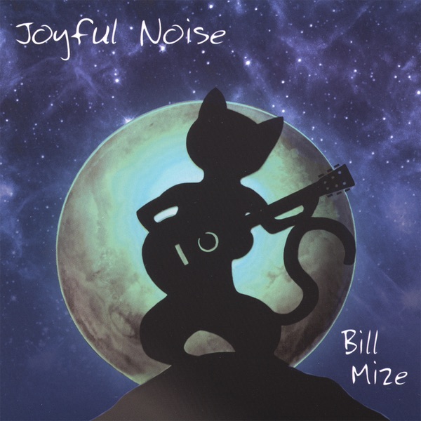Обложка альбома «Joyful Noise» — Bill Mize