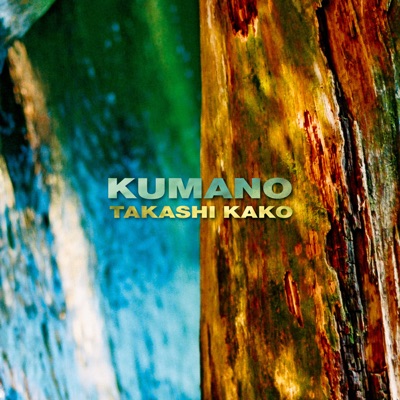 Kumano Kodo