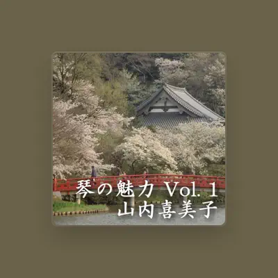 Listen to Kimiko Yamanouchi, watch music videos, read bio, see tour dates & more!
