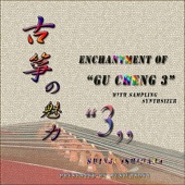 Enchantment Of Gu Zheng 3 - EP artwork