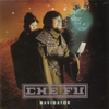 Che-Fu - Fade-Away artwork