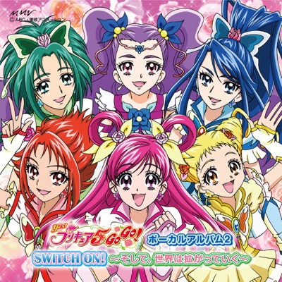 Yes! PreCure 5 Go Go! Vocal Album 2 SWITCH ON! - Soshite, Sekai Wa Hirogatteiku -