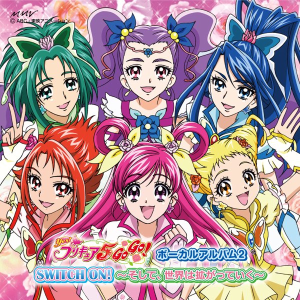 Various Artists - Yes! PreCure 5 Go Go! Vocal Best: lyrics and songs