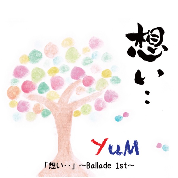 Omoi -Ballade 1st-