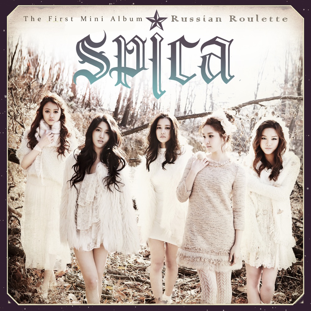 스피카
