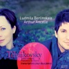 Arthur Ancelle Casse-noisette, Suite, Op. 71a (Pour deux pianos): "Danse arabe" [Transcription N. Economou] Tchaikovsky: Casse-noisette; Francesca da Rimini (Transcriptions pour deux pianos)