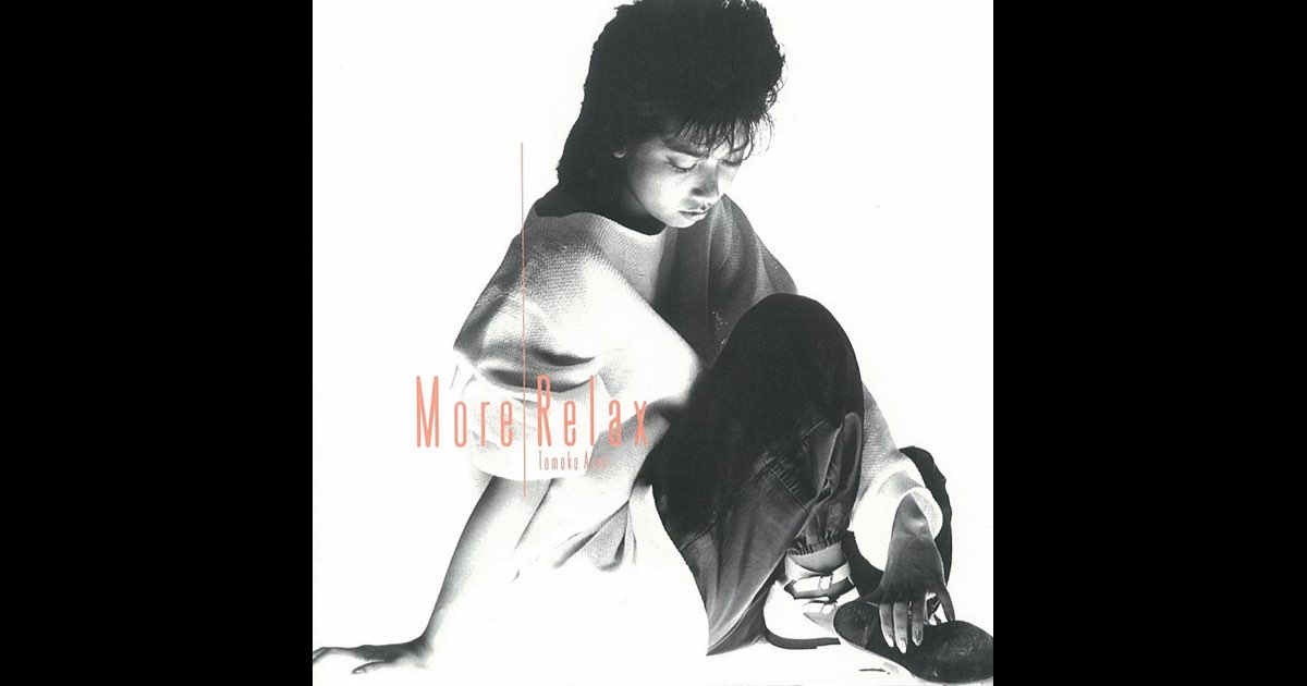 Tomoko Aran = 亜蘭知子 – More Relax – Vinyl (LP, Album + 4