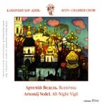 A.Vedel. All-Night Vigil