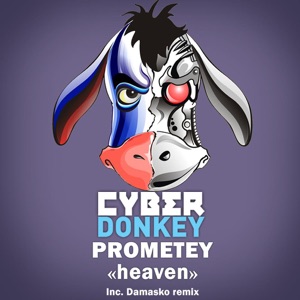 Heaven - EP - Single