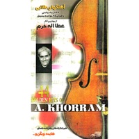 44 Golden Hits of Ataolah Khorram - Googoosh, Aref, هایده & Ramesh