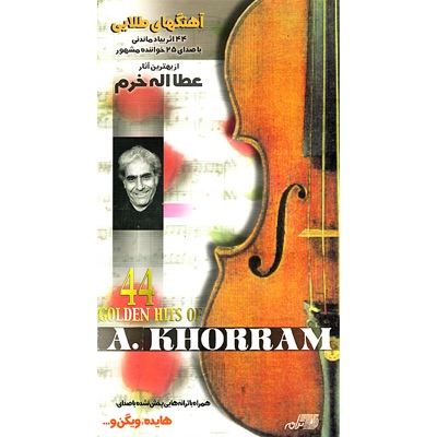 44 Golden Hits of Ataolah Khorram