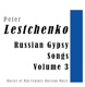 Russian Gypsy Songs Volume 3