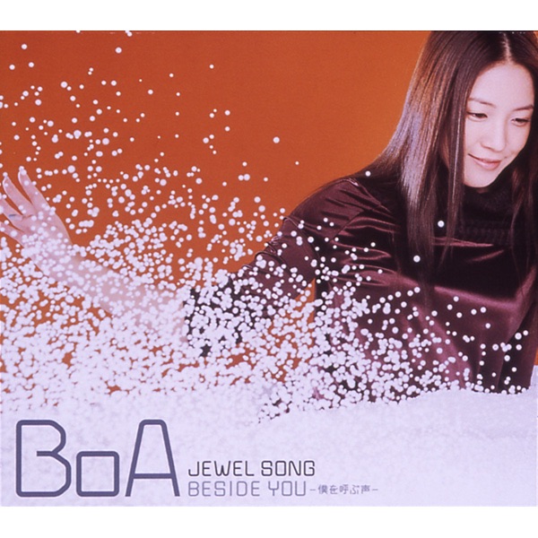 亜麻色の髪の乙女 - EP - 島谷ひとみのアルバム - Apple Music