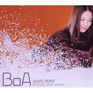 JEWEL SONG ・ BESIDE YOU -僕を呼ぶ声 cover artwork