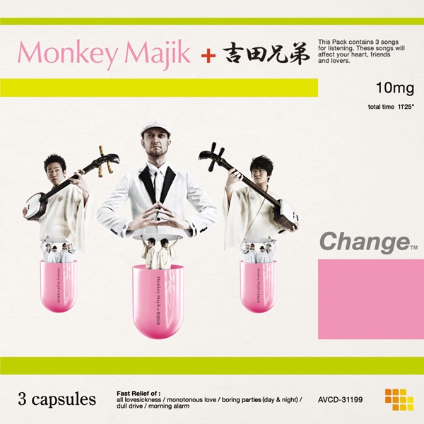 Change - EP - Monkey Majik + 吉田兄弟のアルバム - Apple Music