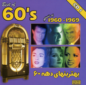 Best of Persian Music of the 60's, Vol. 1 - Various Artists