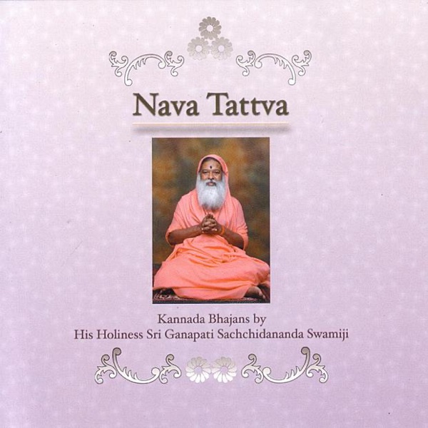 Nava Tattva