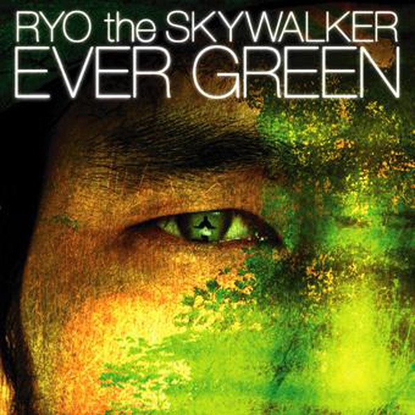 EVER GREEN cover art