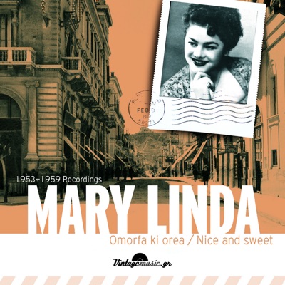 Omorfa ki orea (feat. Gerassimos Klouvatos, Vassilis Tsitsanis, Mihalis Sougioul, Spyros Kalfopoulos, Manolis Hiotis, Nikos Meimaris)