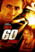 Gone In 60 Seconds