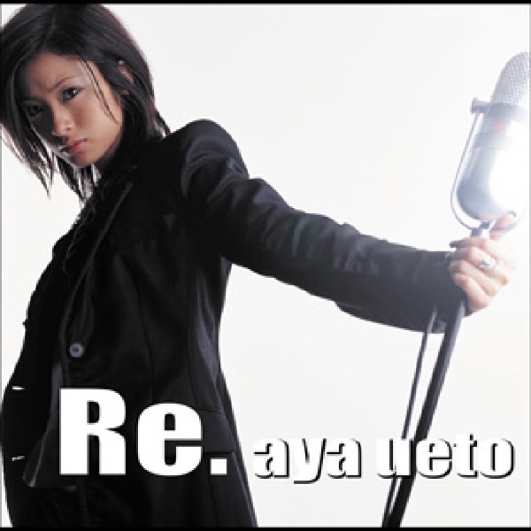 うたごえ - 今井絵理子のアルバム - Apple Music