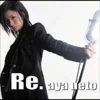 Afuresou na Ai, Daite — Aya Ueto