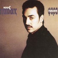 Proti Fora - Notis Sfakianakis