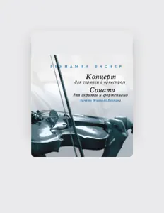 Leningrad Philharmonic Academic Symphony Orchestra을(를) 듣고, 뮤직 비디오를 보고, 약력을 읽고, 투어 일정 등을 확인하세요!