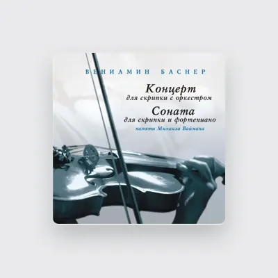 Listen to Leningrad Chamber Choir, watch music videos, read bio, see tour dates & more!