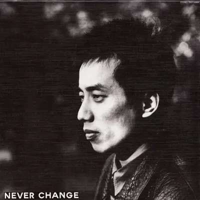 NEVER CHANGE - Tsuyoshi Nagabuchi