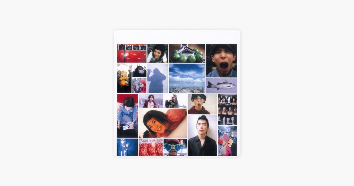 君は僕のもの・090 - Single - クラムボンのアルバム - Apple Music
