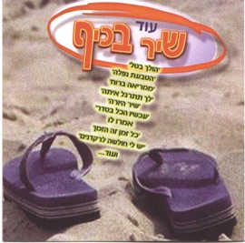 Lech Titragel Ita Etti Ankri