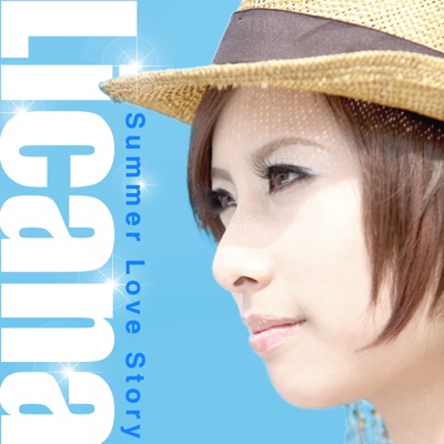 サマーラブストーリー - Single