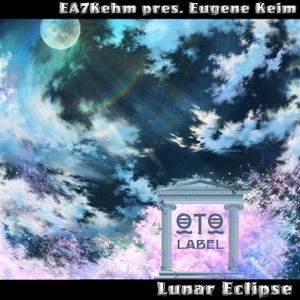 Lunar Eclipse - Single