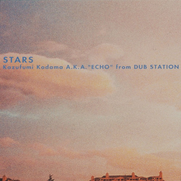 【2LP】Kodama (Echo) / A Silent Prayer A SILENT PRAYER - こだま和文のアルバム - Apple Music
