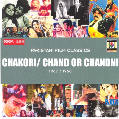 Chakori / Chand Or Chandni