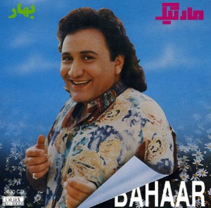Bahaar: "Persian Music"