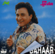 Bahaar - Martik