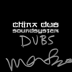 Determining the Dose Dub 2