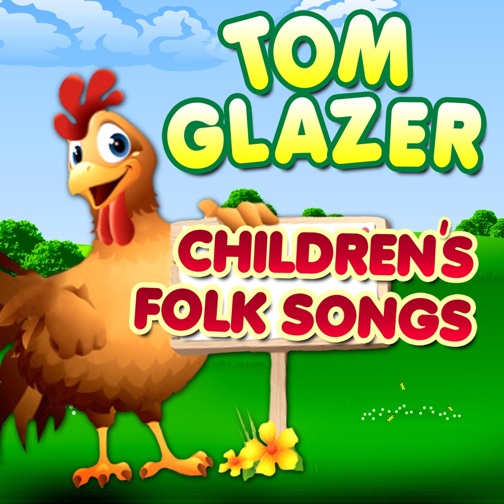 Обложка альбома «Children's Folk Songs» — Tom Glazer
