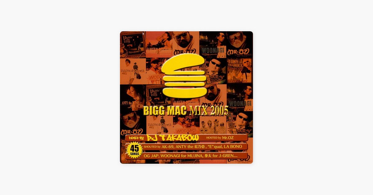 213 to tha 052 (PHOBIA OF THUG ft. FROST) - DJ TAKABOWの曲 - Apple
