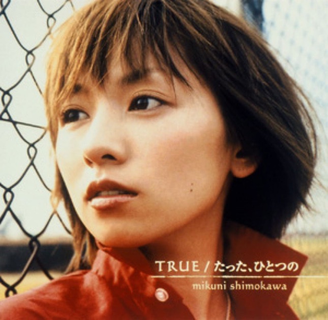 REAL TIME - 徳山秀典のアルバム - Apple Music