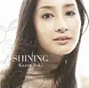 Karen Aoki - Summertime (feat. Indigo Jam Unit)